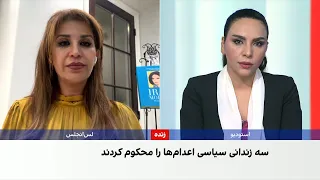 کتی امیری‌یونسی، وکیل مدنی: عاملان جنایت‌های جمهوری اسلامی در آینده باید پاسخ‌گو شوند
