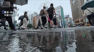 34 Consecutive Days of Rain in Central Tokyo: A Record-Breaking Statistic; Typhoon No. 26 to Near...