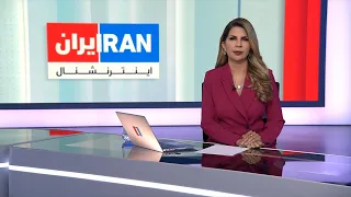 اخبار نیمروزی | سه‌شنبه ۲۳ تیر