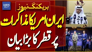 Qatar Gives Major Statement on Iran-US Negotiations | Middle East Tension | Breaking News| Dawn News