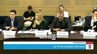 שר התקשורת שלמה קרעי בביקורת חריפה נגד ח"כ שלי טל מירון