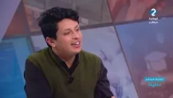 الثانية مباشر: د كليك || محمد ياسين المسراطي طالب / مي حمدي طالبة