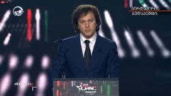 „ქრონიკის“ სპეციალური გამოშვება