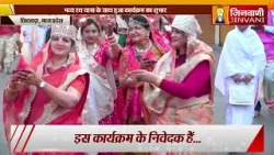 Pkg 01 Panchkalyanak Mahotsav|vishuddhsagar | पंचकल्याणक प्रतिष्ठा महोत्सव छिंदवाड़ा (म.प्र.)||J03902