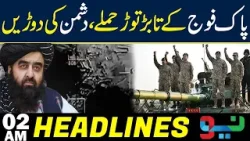 Pakistan Forces Conduct Successful Airstrikes in Afghanistan | Headlines 02AM | NEO News