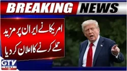 US Announces More Attacks on Iran | Epic Fury Operation | Over 50 Iranian Ships Destroyed | GTV