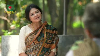 একদিন আমি আপনি সবাই দুনিয়ার মায়া ত্যাগ করে চলে যাব, এটাই তো নিয়ম ।। নাটক: তবু ও জীবন | পর্ব-০৩
