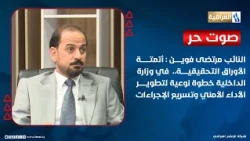 Murtada: Automating investigative files at the Ministry of Interior is a qualitative step to impr...