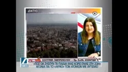 Αγωνία για το "αύριο" των παιδιών με αυτισμό - Δομές υποστηριζόμενης διαβίωσης ζητούν οι γονείς