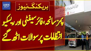 PIMS Tragedy Raises Key Questions Over Fire Safety and Rescue Arrangements | Breaking News