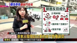 獨家》雜物堆到我的地！鄰居反目 持長棍 鐵鎚互毆@newsebc