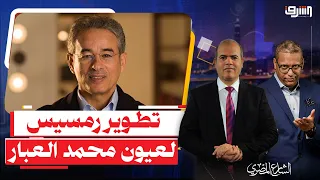 تصـ ـ ـفية 3 من قبيلة "الأحيوات" بمحافظة الشرقية .. لماذا تطارد الداخلية شباب قبائل سيناء ؟!