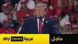 ترامب يتحدث عن تحييد التهديد النووي الإيراني.. ماذا قال؟