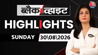 Black and White Highlight Anjana Om Kashyap | Nepal Floods | China | Himalaya | Jinping
