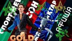 A news | 25-шығарылым A news | 25-шығарылым