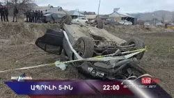 Սուր անկյուն 05.04.2026 - Անոնս / Sur ankyun Սուր անկյուն 05.04.2026 - Անոնս / Sur ankyun