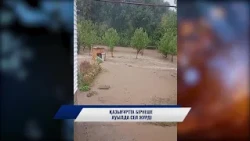 Қазығұртта бірнеше ауылда сел жүрді