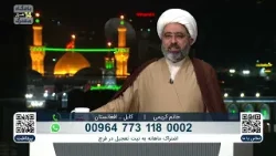 فراخوان طرح عظیم باشگاه ۱۴ هزار مشترک شبکه امام حسین علیه السلام سهم شما در تداوم رسانه حسینی فراخوان طرح عظیم باشگاه ۱۴ هزار مشترک شبکه امام حسین علیه السلام سهم شما در تداوم رسانه حسینی