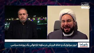 واقعه خونین ساوه؛ درگیری مسلحانه نیروهای مأمون با بنی‌هاشم