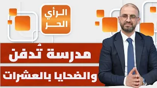 الصين والهند تتفقان على تهجير 2 مليون مسلم؟! | الرأي الحر