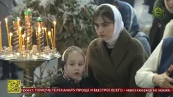 Божественная литургия на подворье Александро-Свирского монастыря