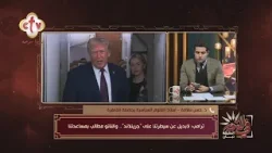 Природные ресурсы и политическое и экономическое влияние: вот почему Трамп хочет контролировать Г...