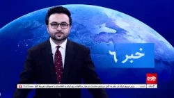 TOLOnews - 6pm News - 08 Oct 2026 |  برگزاری نشست سه‌جانبه در باره افغانستان