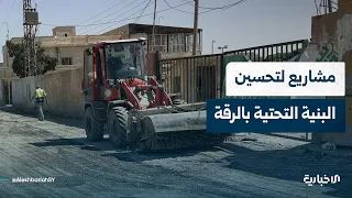 What are the key projects launched in Raqqa Governorate to improve infrastructure?