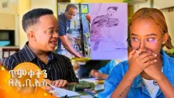 //Крещение на EBS// "Я начинал официантом, а закончил поваром" ? /Специальная игра/