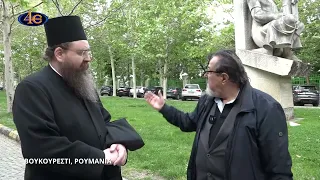 Οδοιπορικό στη Ρουμανία επ. 11ο | Πατριαρχείο Ρουμανίας, Καθεδρικός Ναός Σωτηρίας Λαού - Βουκουρέστι