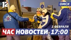 Снежный десант / День студента / Масштабные гулянья. Новости Омска