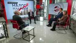 Кто заплатит? О.Александрова, Н.Арефьев, В.Боглаев, А.Колганов (07.10.2026)