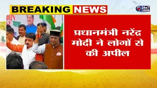 PM Narendra Modi Appeals to the Public, Urges Participation in the Har Ghar Tiranga Campaign