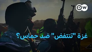 حراك 26 يونيو...أين ذهب "الغضب"؟