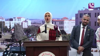 حفل تخريج الفوج الثالث والعشرين "فوج الصمود" في الجامعة العربية الأمريكية - اليوم الثالث