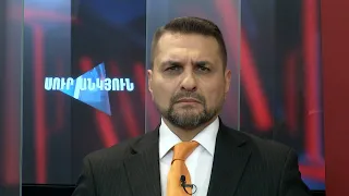 Սուր անկյուն 28.06.2026 - Թողարկում 641 / Sur ankyun