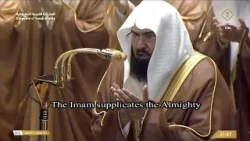 صلاة العشاء والتراويح من المسجد الحرام بمكة المكرمة | 10 رمضان 1447هـ | بث مباشر