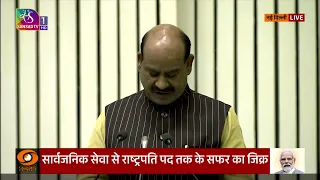 LS Speaker's Address | Release of Former President Ram Nath Kovind's Autobiography| 12 Aug,2026