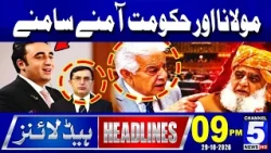Maulana vs Government! Bilawal Bhutto Sends a Message to PTI | Channel 5 News HD | 9 PM Headline