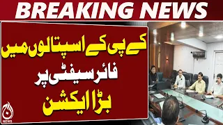KPK Hospitals | Fire Safety Review Ordered | Committees Formed Across Province - Aaj News