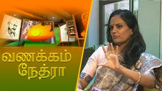 Vanakkam Nethra | வணக்கம் நேத்ரா | 2026-06-24 | Nethra TV