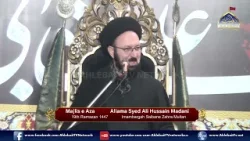 Меджлис Аза | Меджлис Шахадат | Аллама Сайед Али Хусейн Мадани | Сайбан Захра | 19 Рамзана 2026 г.