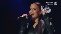 Татьяна Куртукова – Боже, какой пустяк | РЕАЛЬНАЯ ПРЕМИЯ MUSICBOX 2025 LIVE АРЕНА