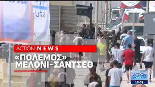 Στα άκρα Σάντσεθ - Μελόνι με φόντο τη Θέουτα: Μετωπική για το μεταναστευτικό και τη Σένγκεν
