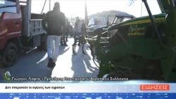 ΔΕΛΤΙΟ ΕΙΔΗΣΕΩΝ ΤΗΣ ΣΑΜΙΑΚΗΣ ΤΗΛΕΟΡΑΣΗΣ 28-01-26