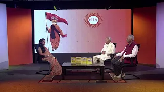 Arya Sabha Mauritius Shravani Mahotsav