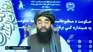 محرومو سیمو کې خلکو ته پراخ مخابراتي خدمات وړاندې شوي