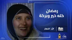 هدايا كتير مستنياكم ? مع خيركم سابق اللي جاي هيفرّحكم أكتر ?