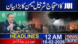 Sharjeel Memon Issues Strong Statement Amid Jamaat‑e‑Islami Protest | 12AM News Headlines | News One Sharjeel Memon Issues Strong Statement Amid Jamaat‑e‑Islami Protest | 12AM News Headlines | News One