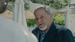 Μπλε Ώρες | Trailer | 16/10/2026
